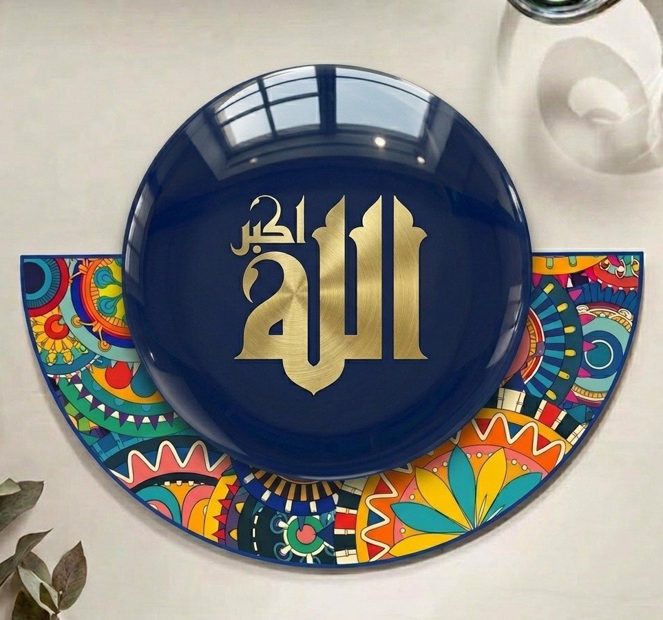 لوحة الله أكبر — النحاس والزخرفة المرسومة باليد