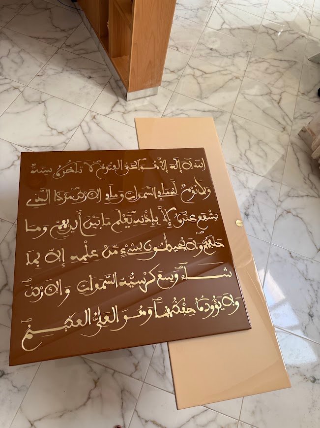 اللوحة فوق كونصول رخامي في المدخل