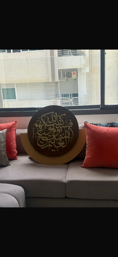 نفس اللوحة عند عميل آخر — تركيب مختلف