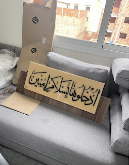 اللوحة عند العميل قبل التركيب