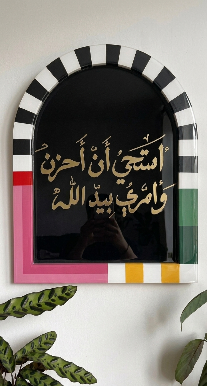 قطعة بوهيمية على شكل قوس — إطار مرسوم باليد بالأكريليك