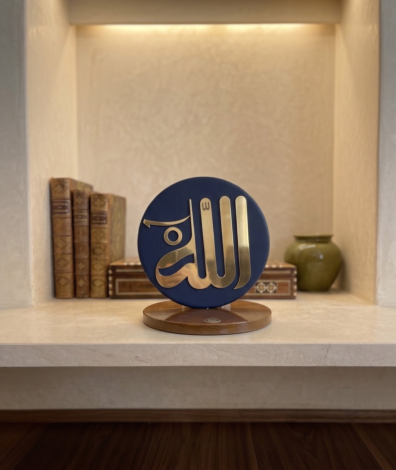 قطعة لفظ الجلالة الله بلون كحلي وخط نحاسي مصقول على قاعدة من خشب الجوز